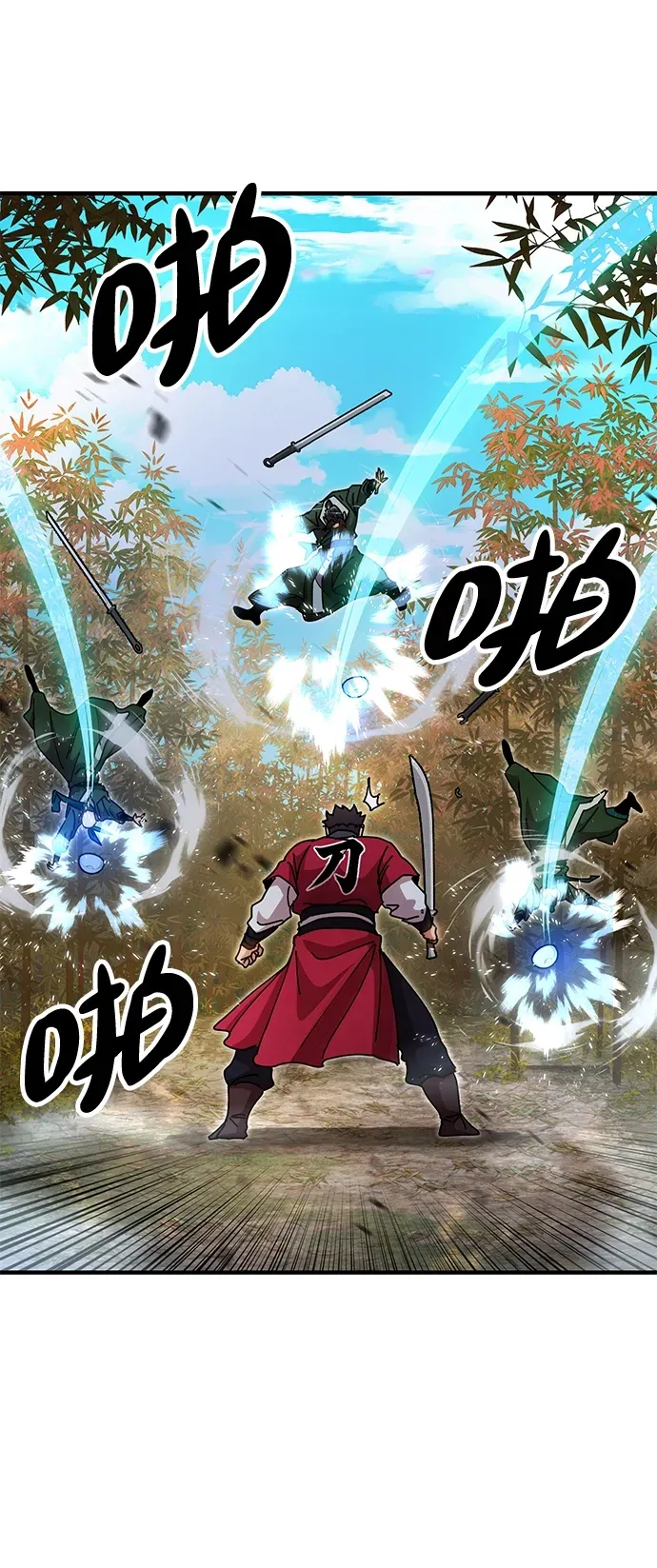 [第17话] 干脆一了百了 第27页