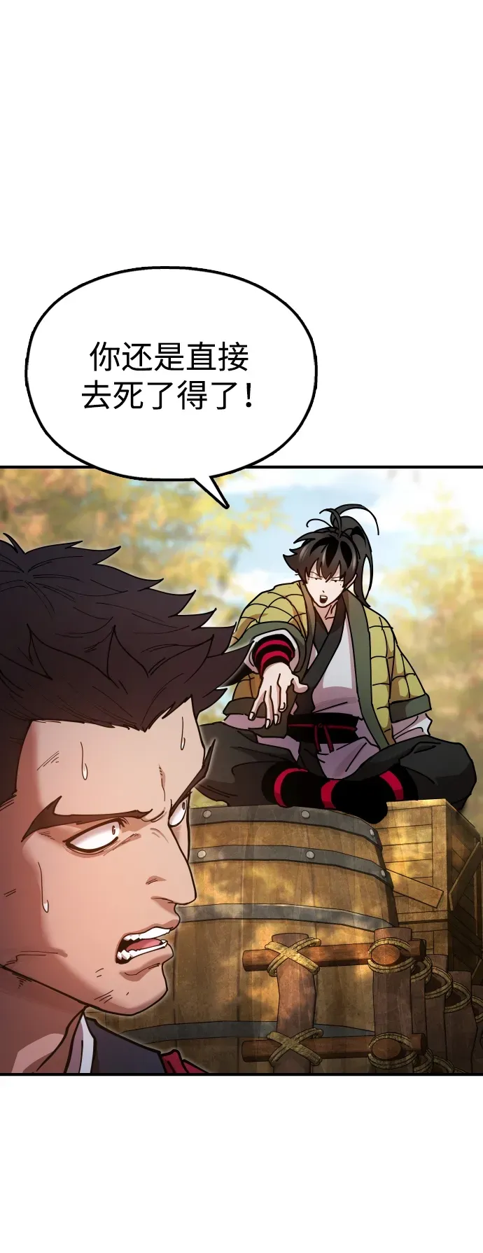 [第17话] 干脆一了百了 第28页