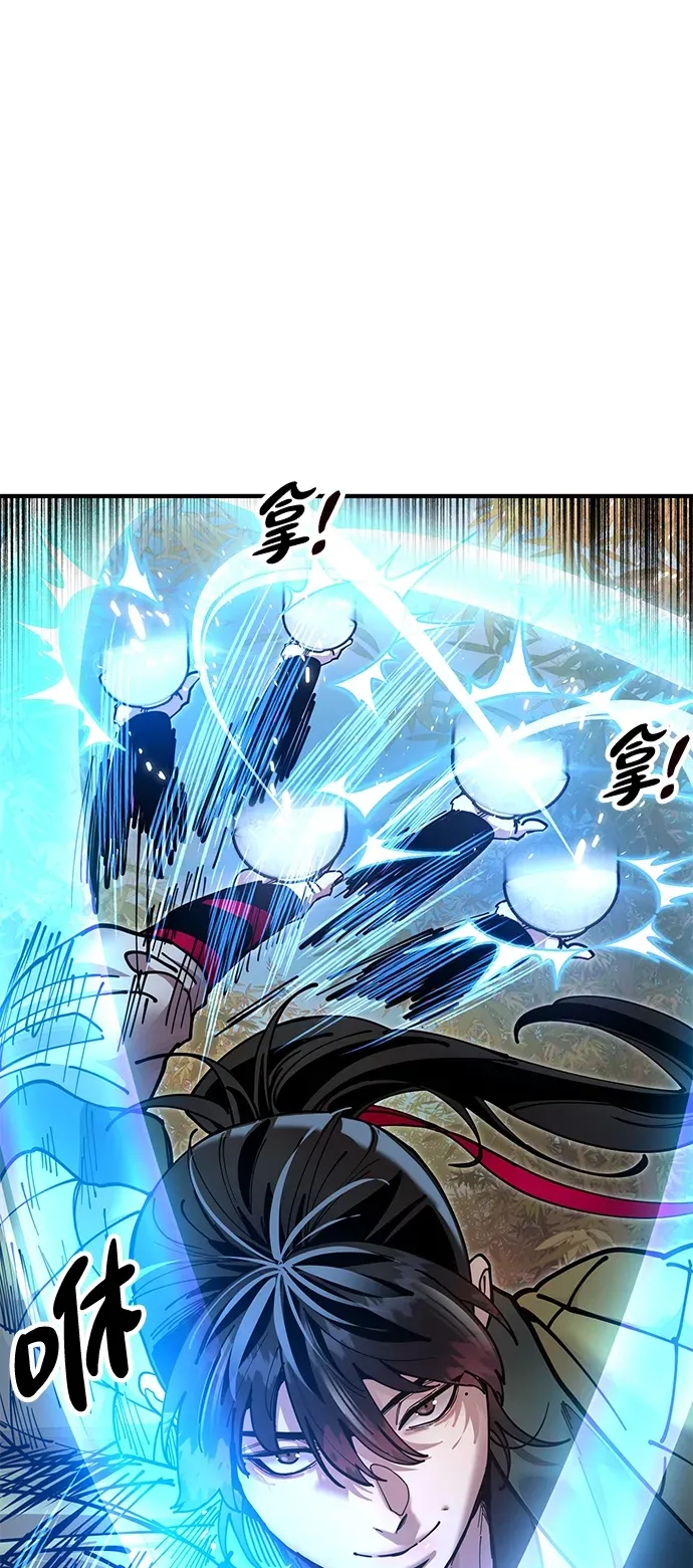 [第17话] 干脆一了百了 第44页