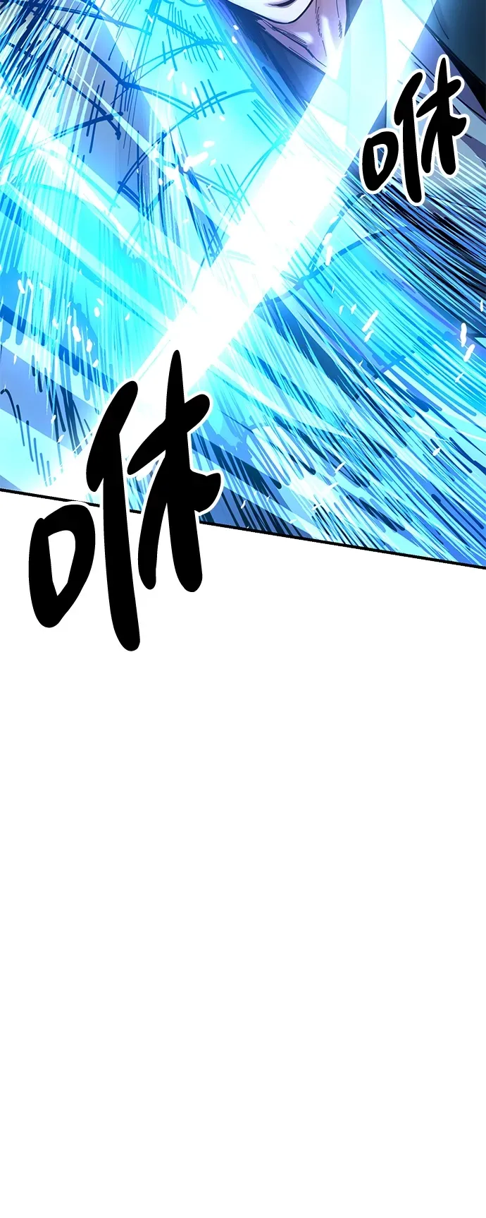 [第17话] 干脆一了百了 第45页