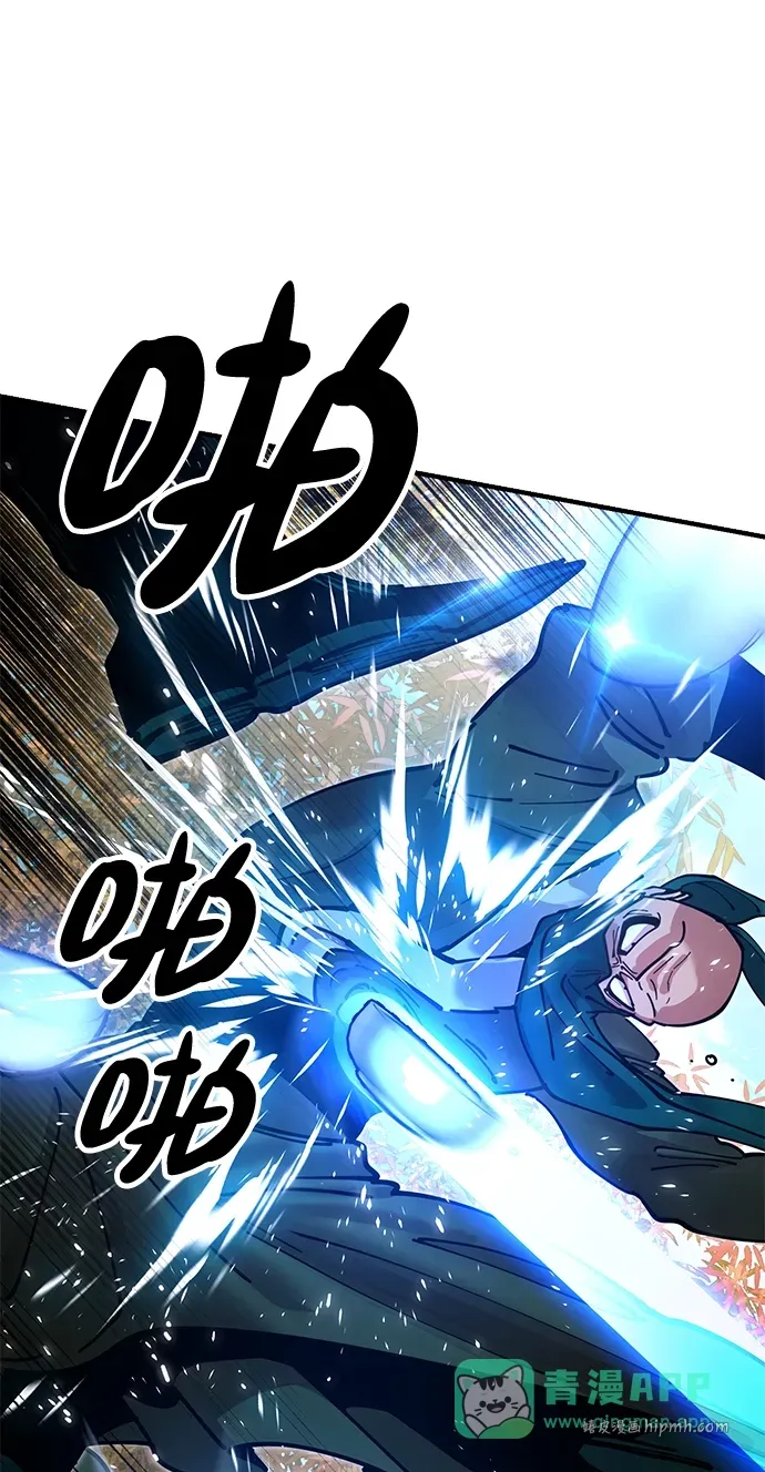 [第17话] 干脆一了百了 第46页