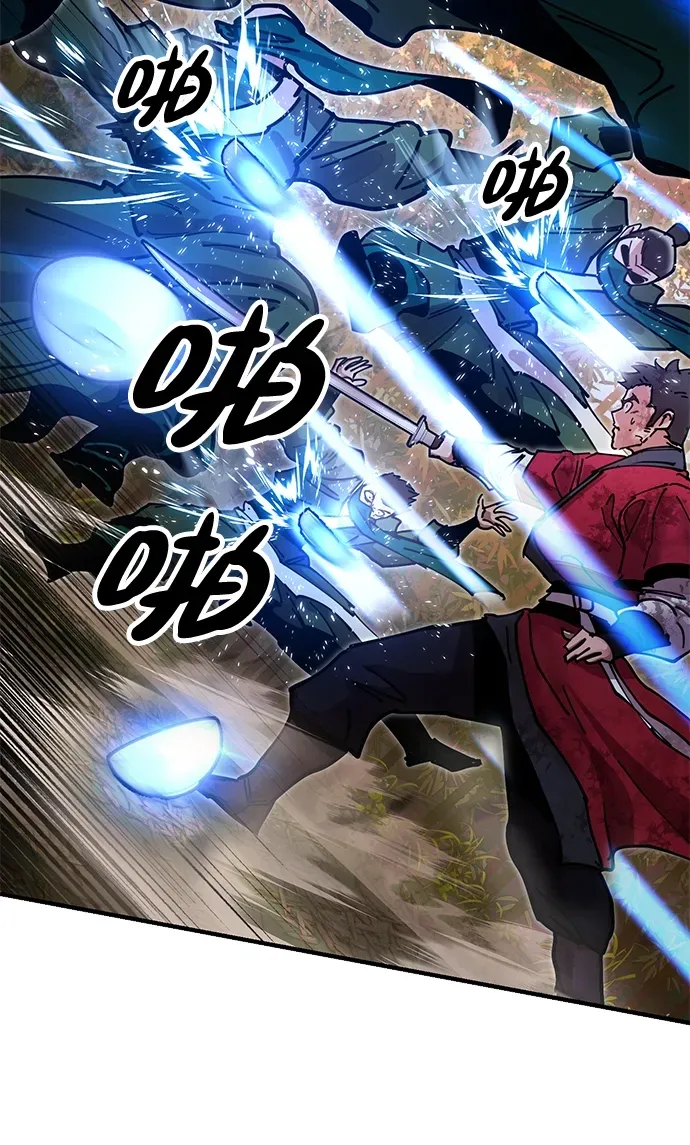 [第17话] 干脆一了百了 第47页