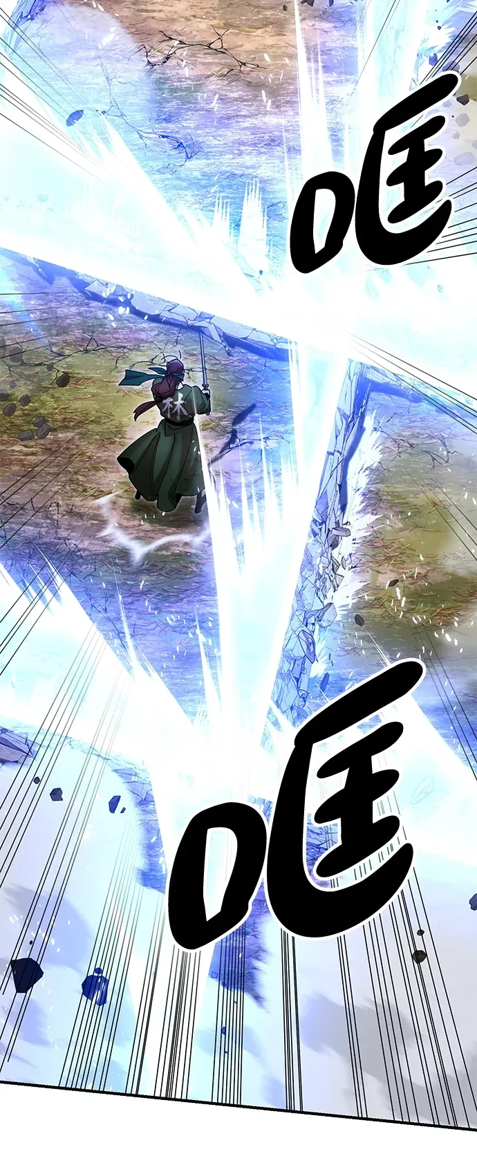 [第17话] 干脆一了百了 第64页