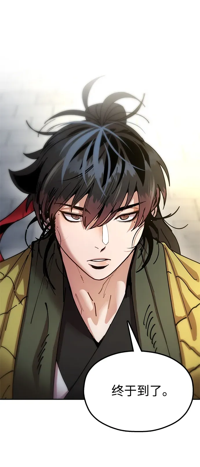 [第17话] 干脆一了百了 第99页