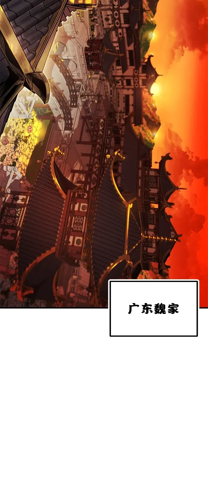 [第17话] 干脆一了百了 第103页