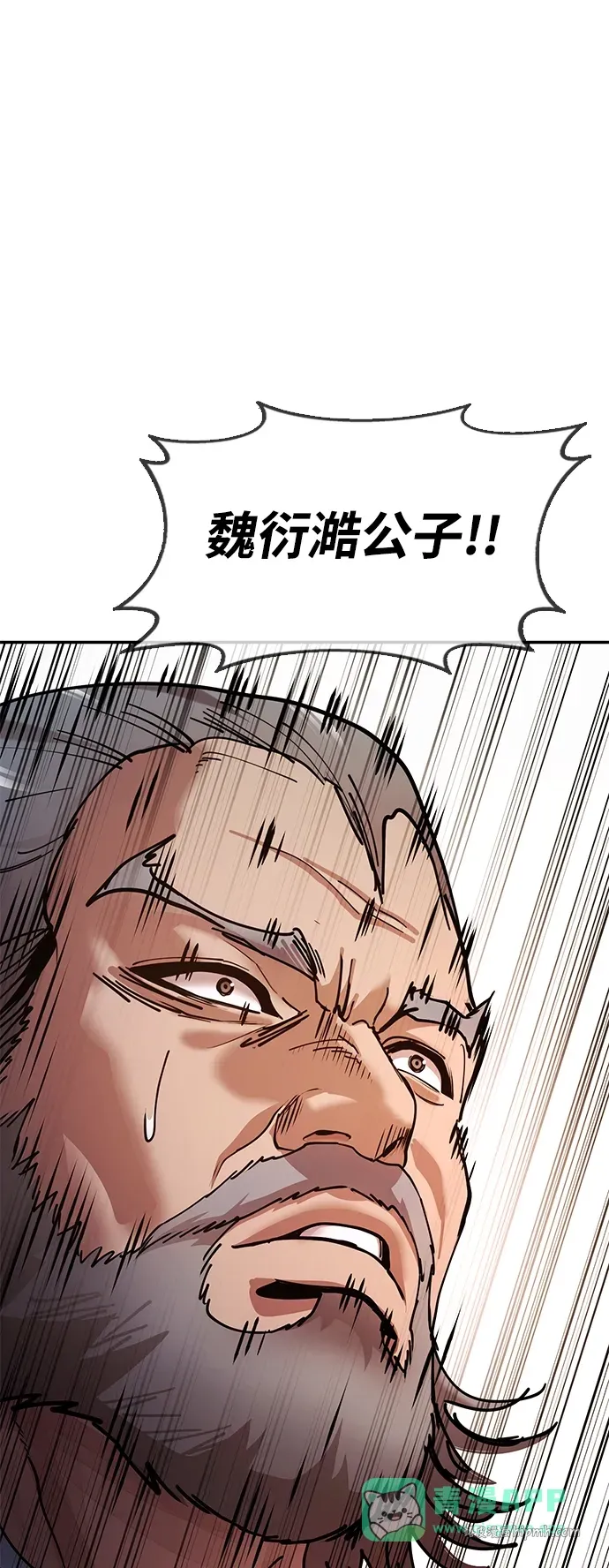 [第17话] 干脆一了百了 第106页