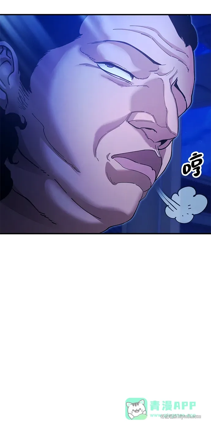 [第18话] 借钱之法 第11页