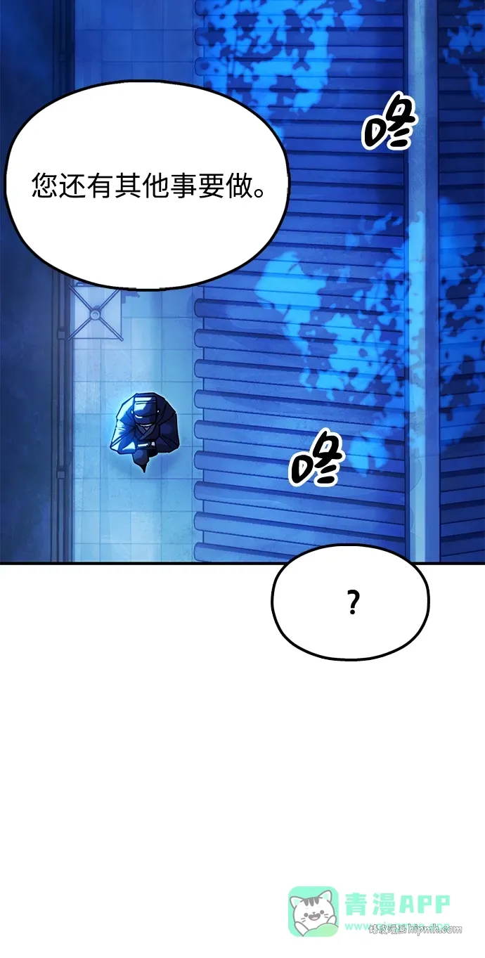 [第18话] 借钱之法 第16页