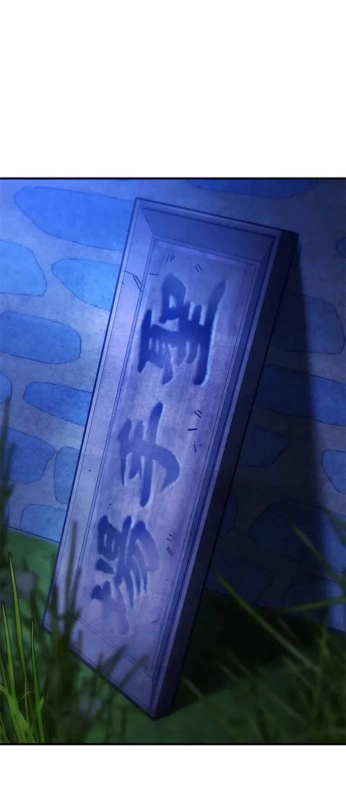 [第18话] 借钱之法 第37页