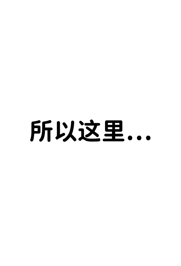 [第18话] 借钱之法 第38页