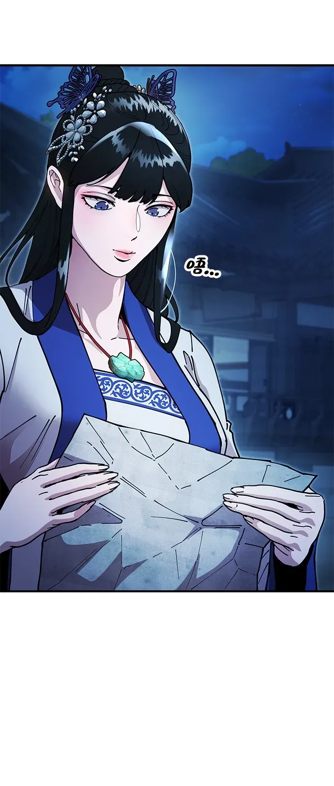 [第18话] 借钱之法 第55页
