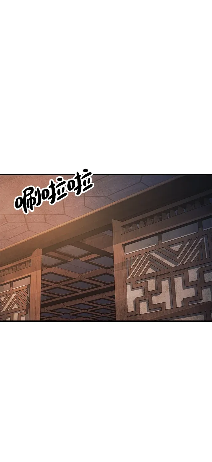 [第18话] 借钱之法 第78页