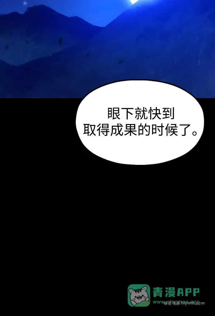 [第19话] 救人 第11页