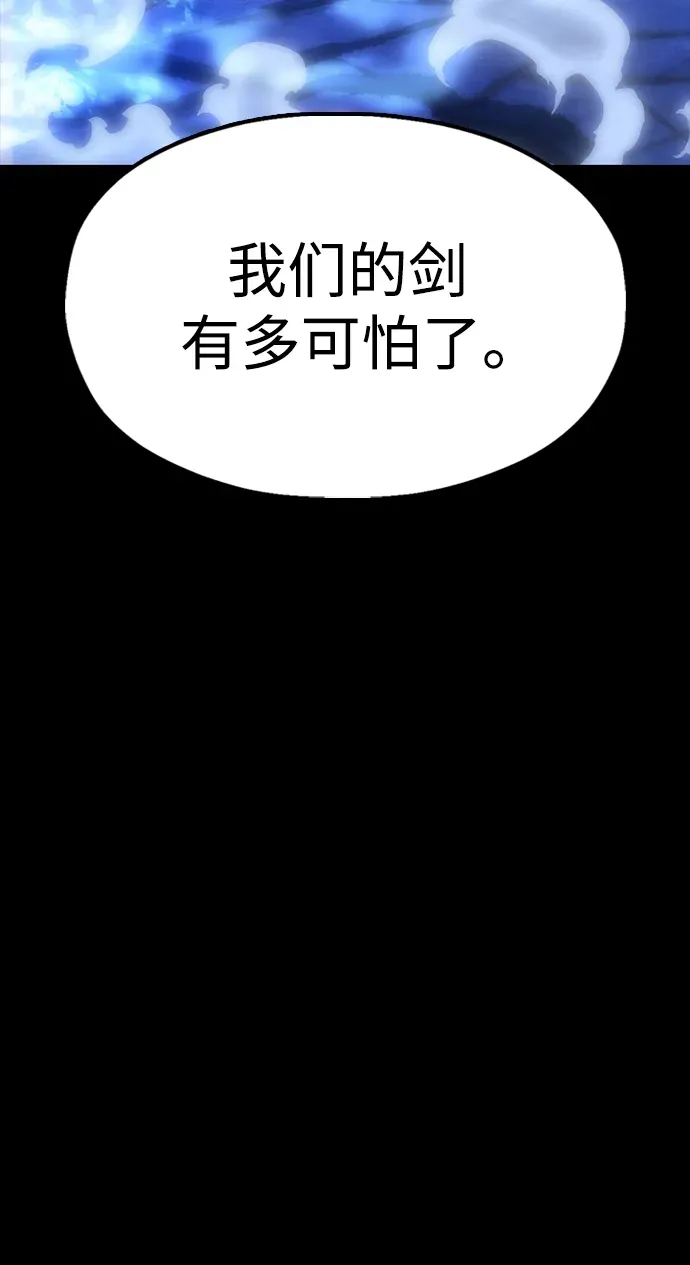 [第19话] 救人 第14页