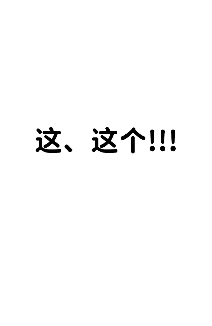[第19话] 救人 第17页