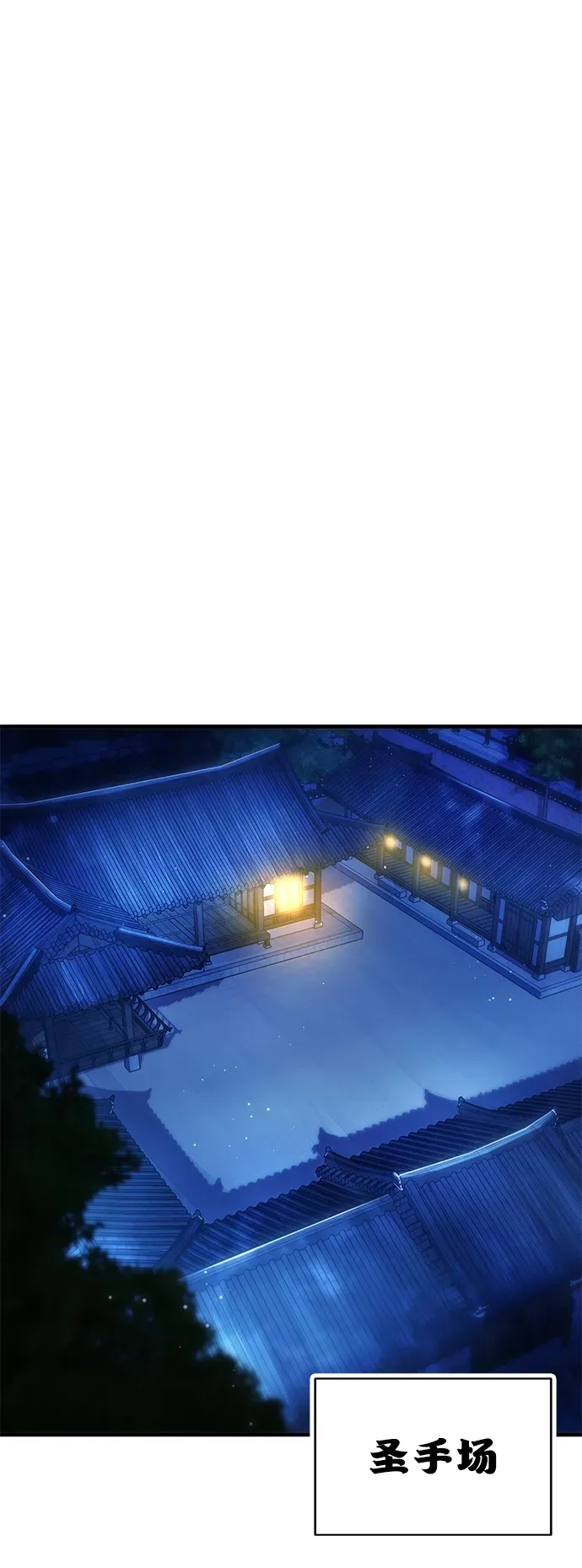 [第19话] 救人 第34页