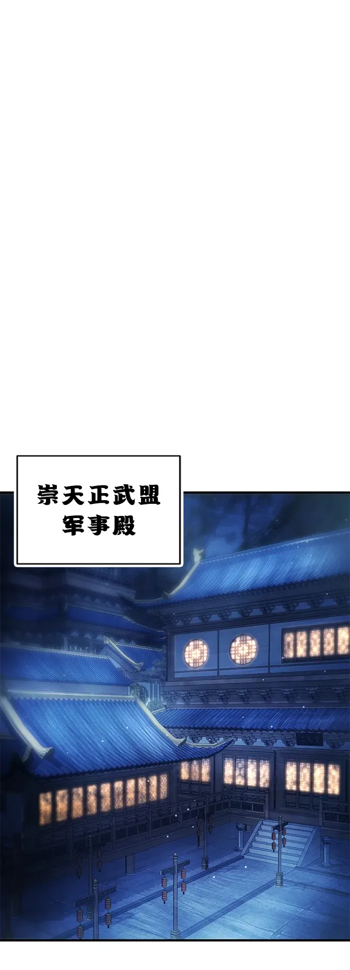 [第19话] 救人 第42页