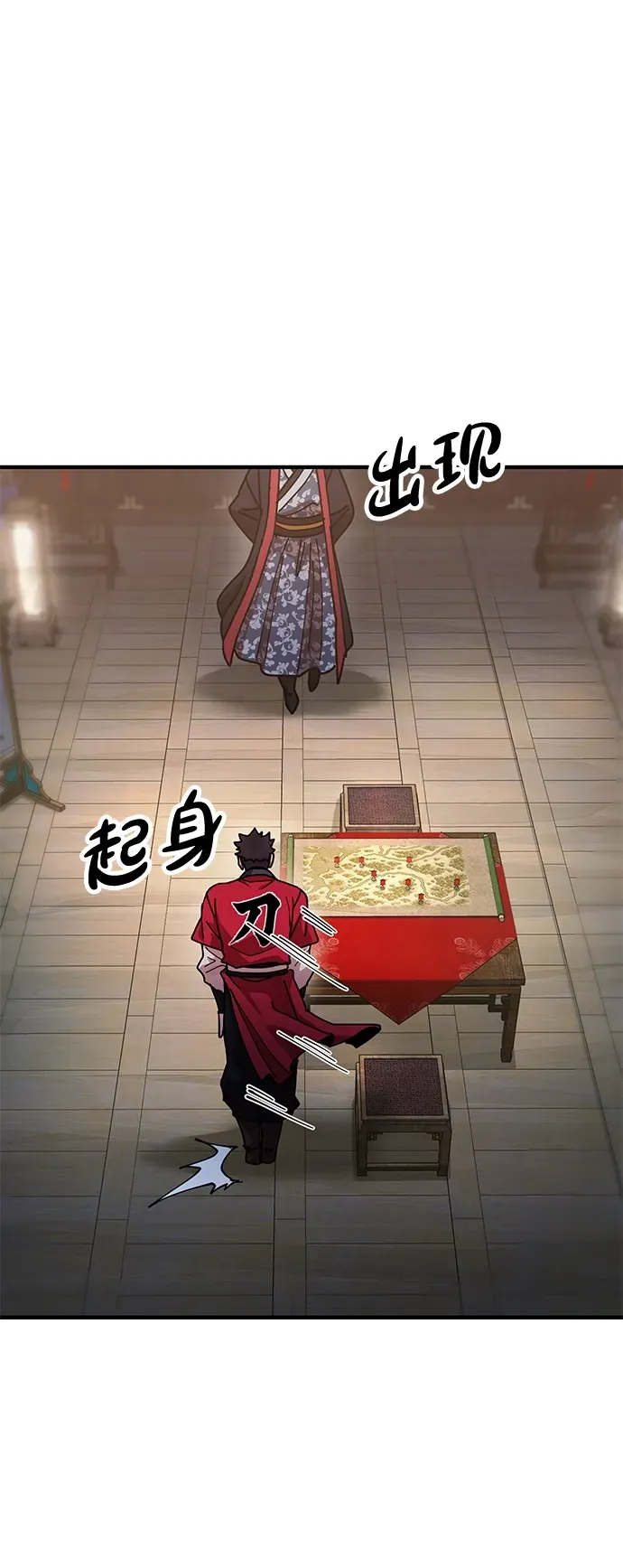 [第19话] 救人 第45页