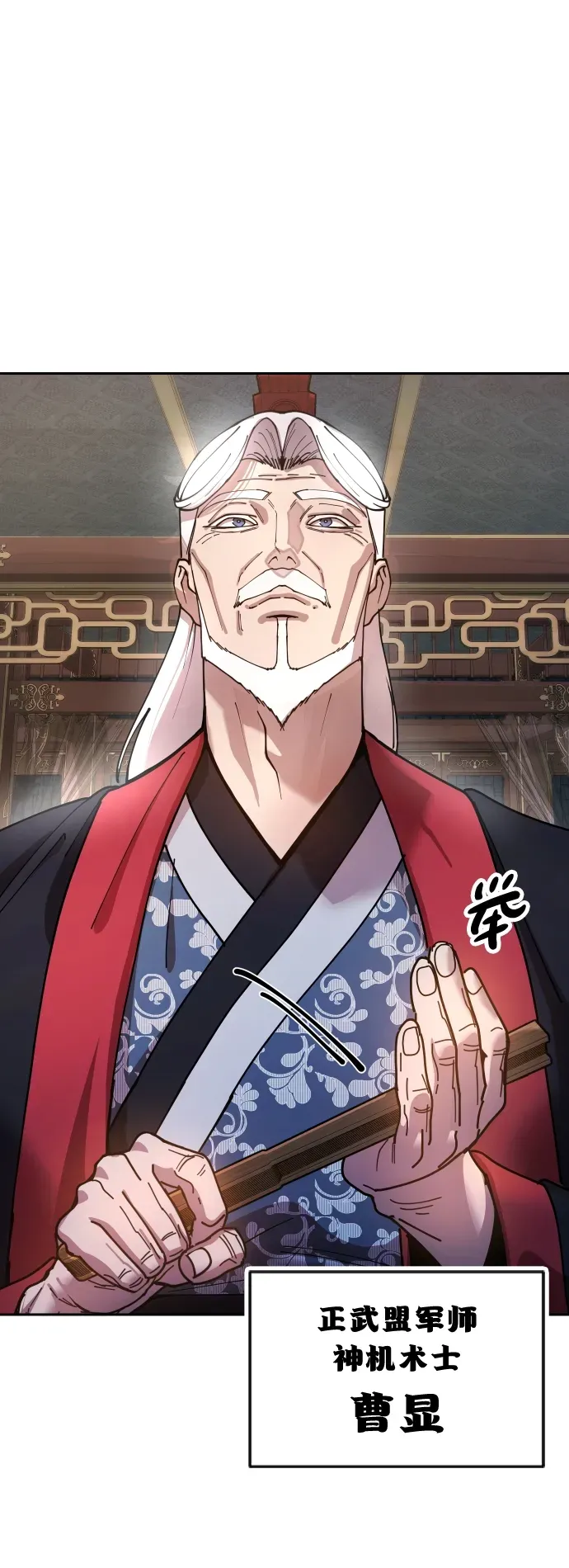 [第19话] 救人 第47页