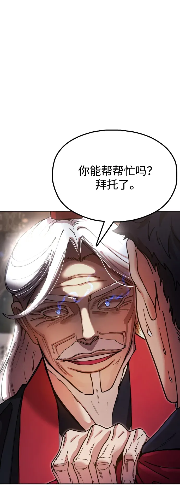 [第19话] 救人 第62页