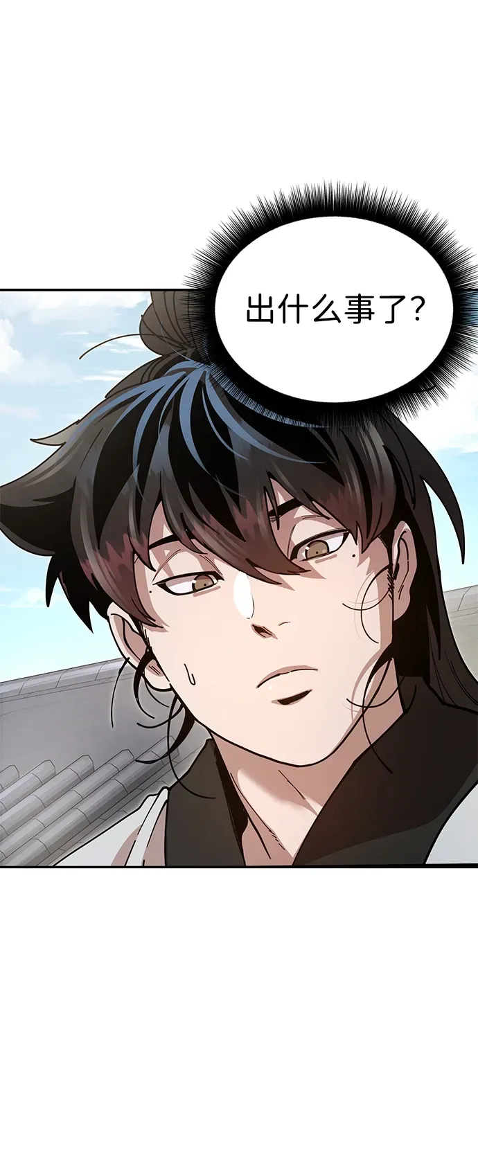 [第19话] 救人 第82页
