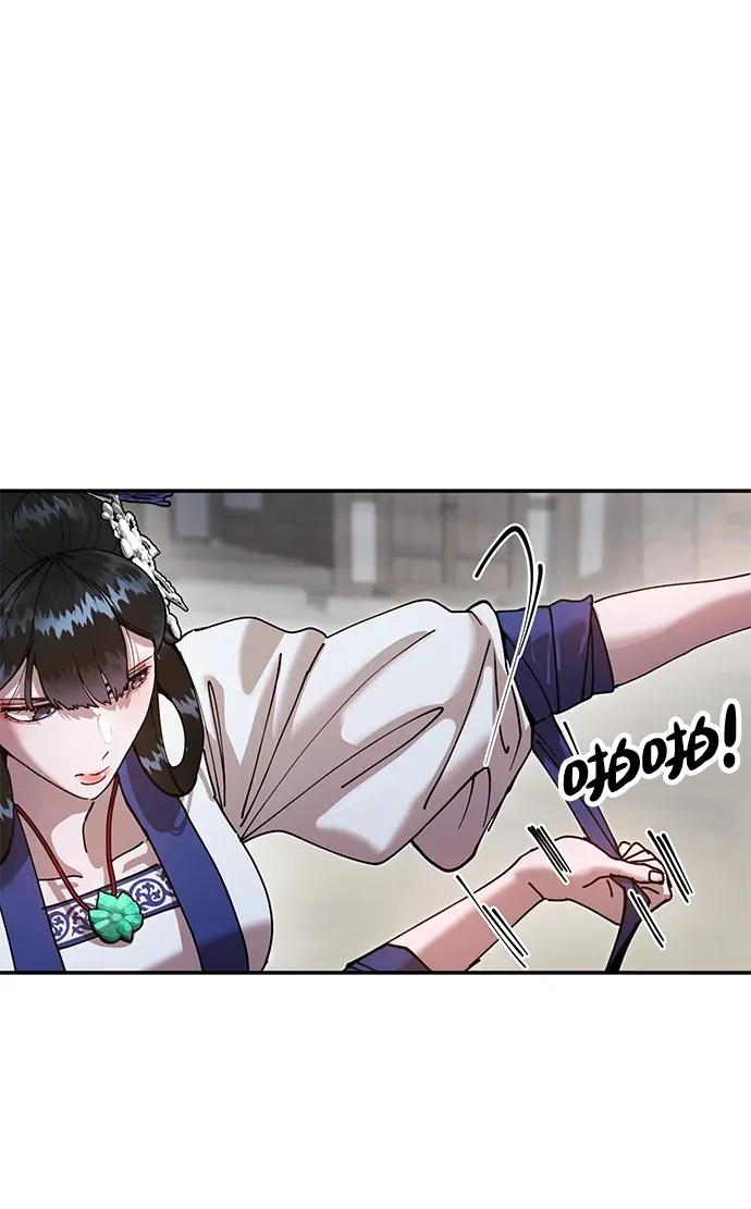 [第19话] 救人 第84页