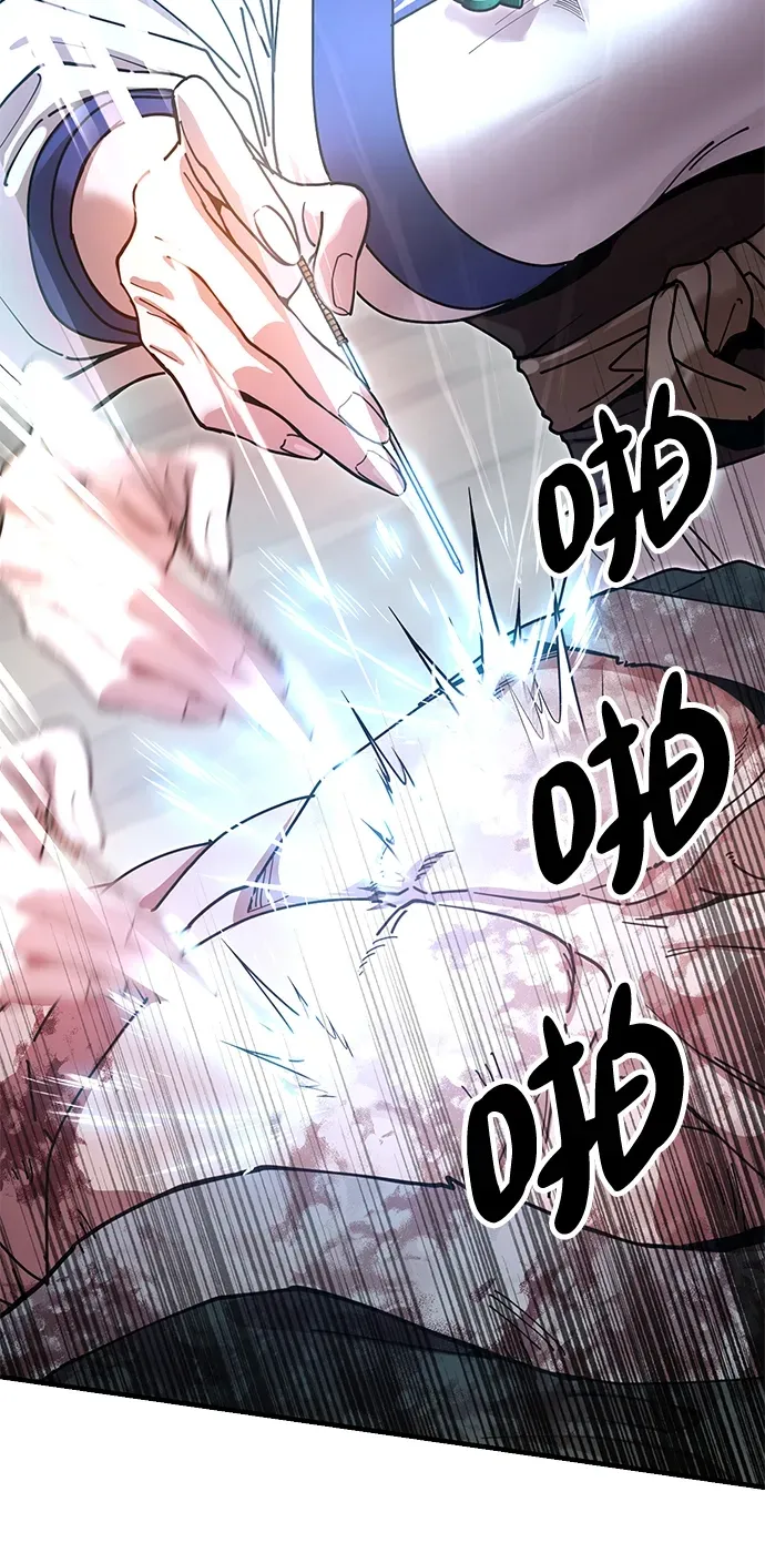 [第19话] 救人 第87页