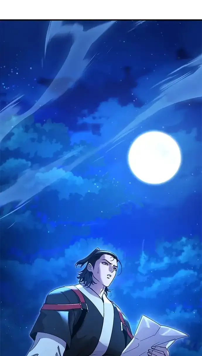 [第20话] 姐姐的青楼行 第2页