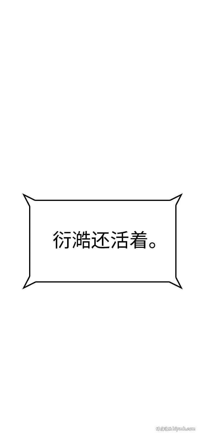 [第20话] 姐姐的青楼行 第6页