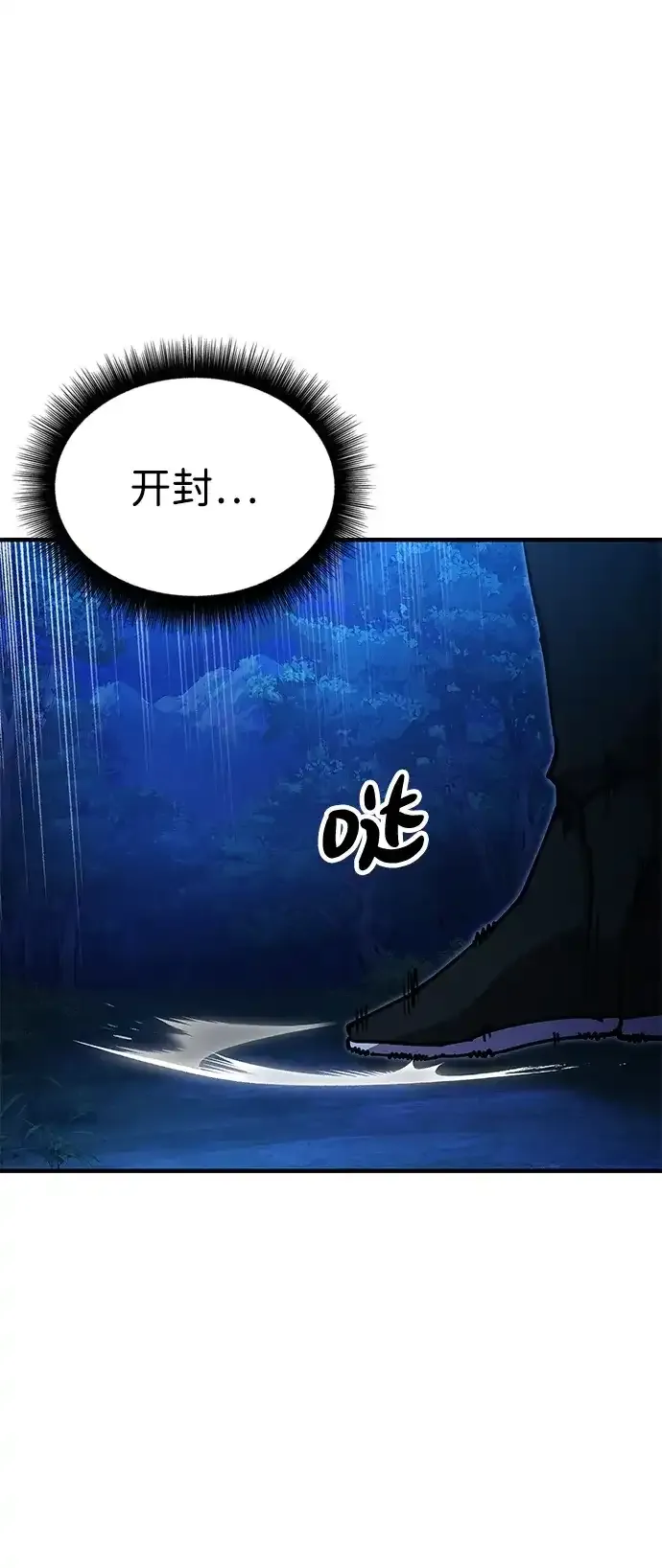 [第20话] 姐姐的青楼行 第15页