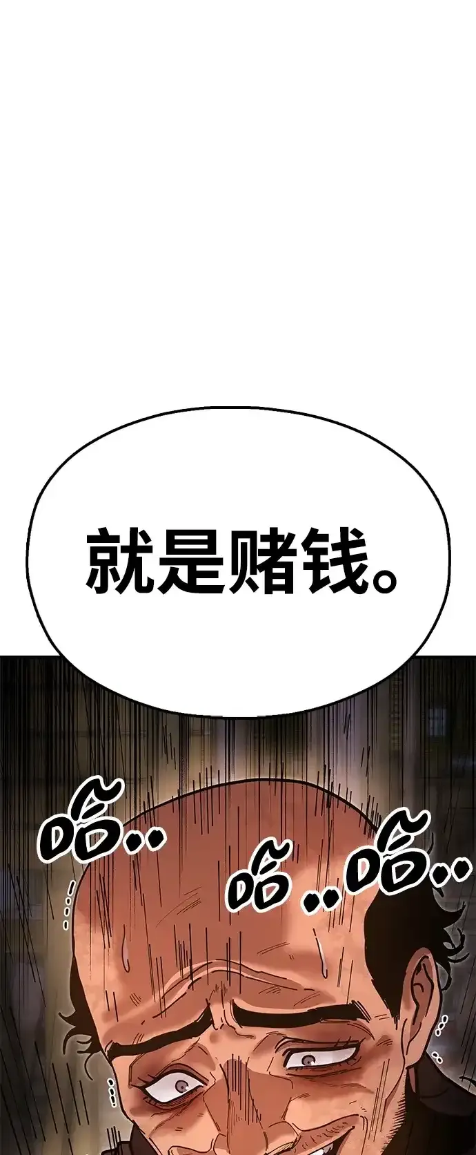 [第20话] 姐姐的青楼行 第43页
