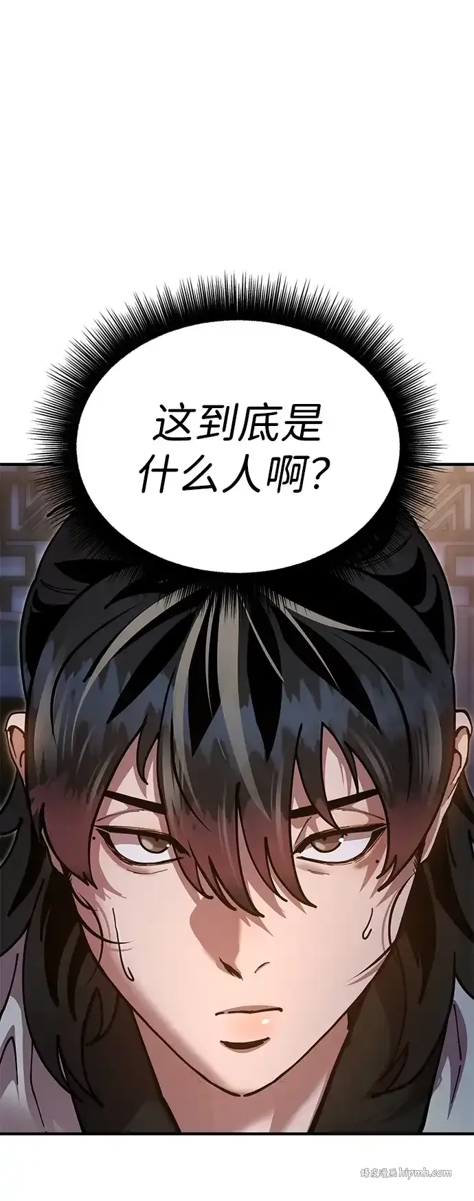 [第20话] 姐姐的青楼行 第46页