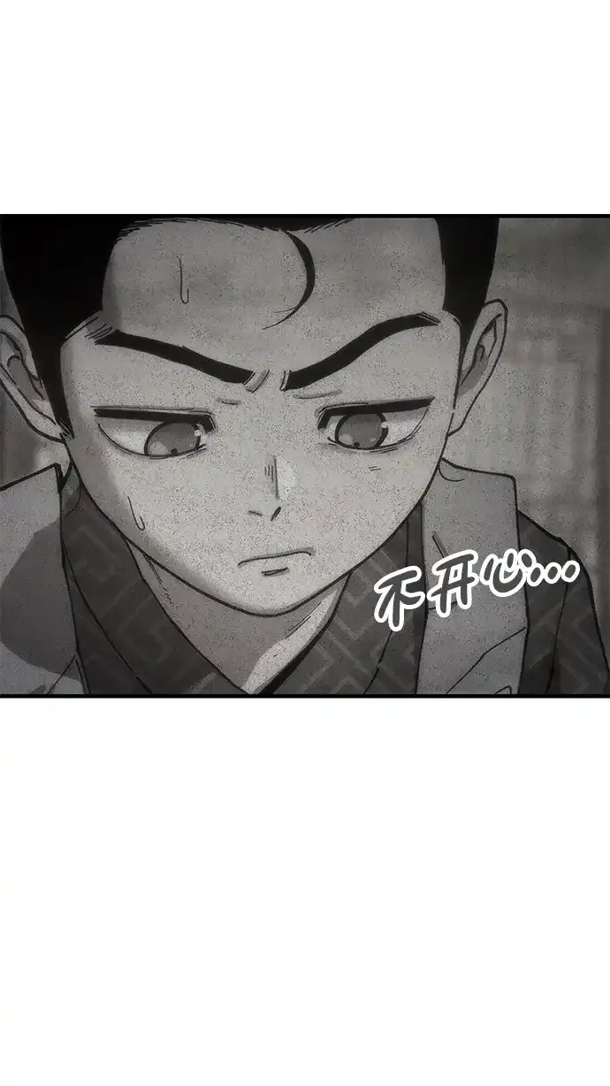 [第20话] 姐姐的青楼行 第69页