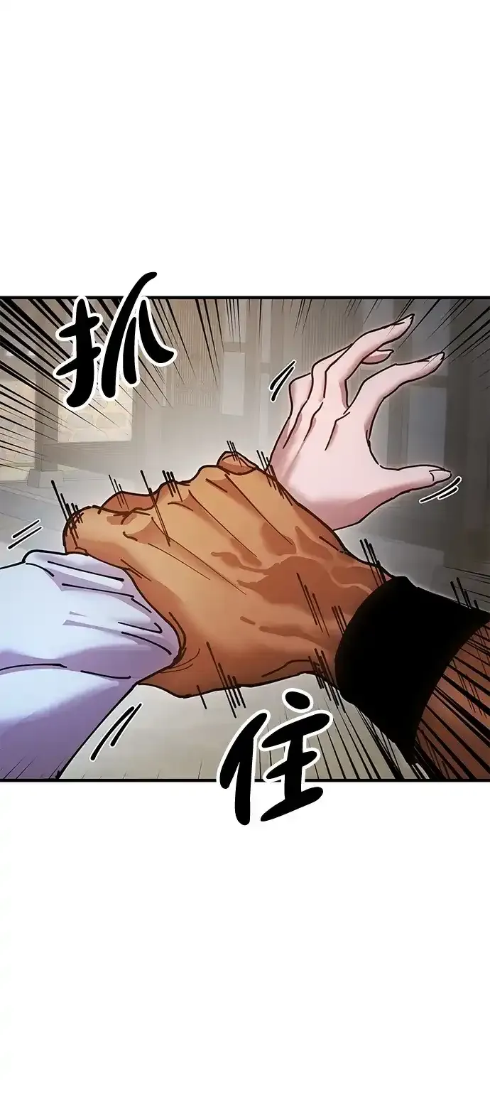 [第20话] 姐姐的青楼行 第83页