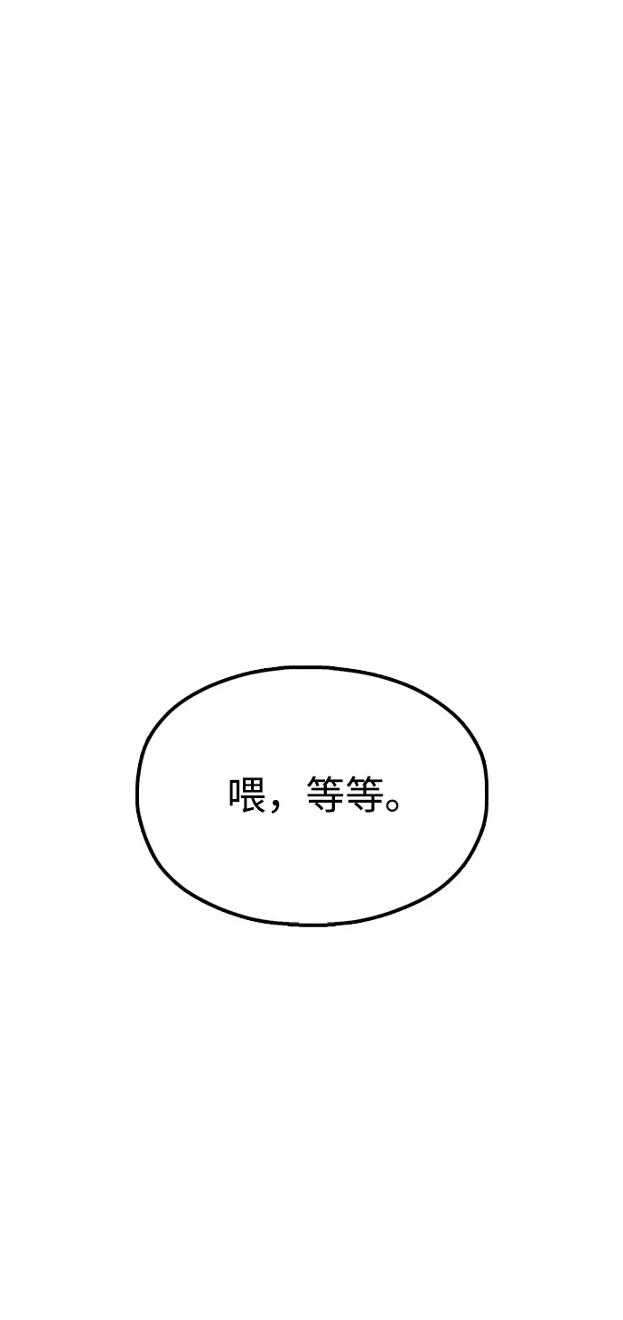 [第20话] 姐姐的青楼行 第105页