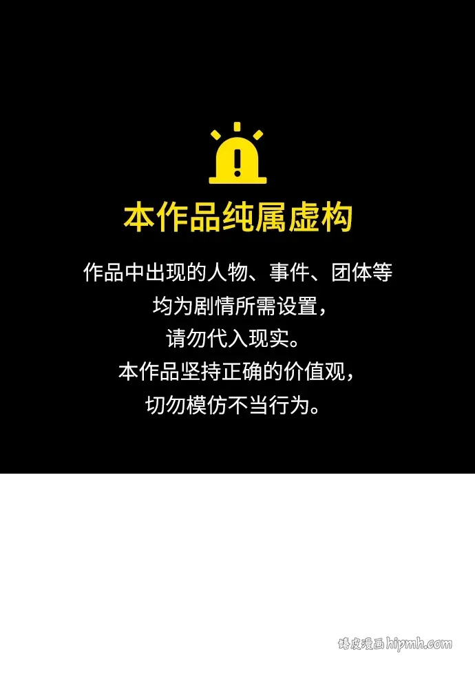 [第21话] 陈伊兰的身价 第1页