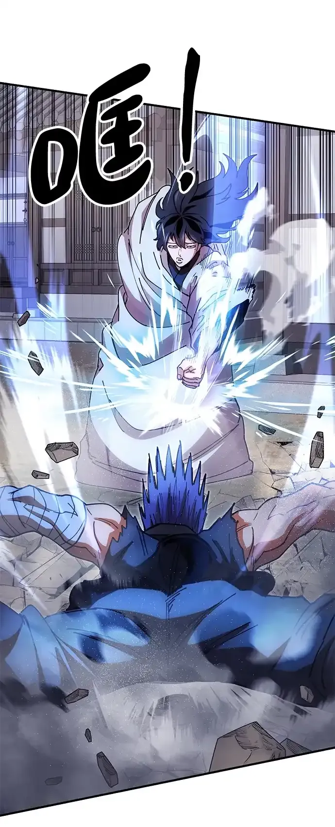 [第21话] 陈伊兰的身价 第14页