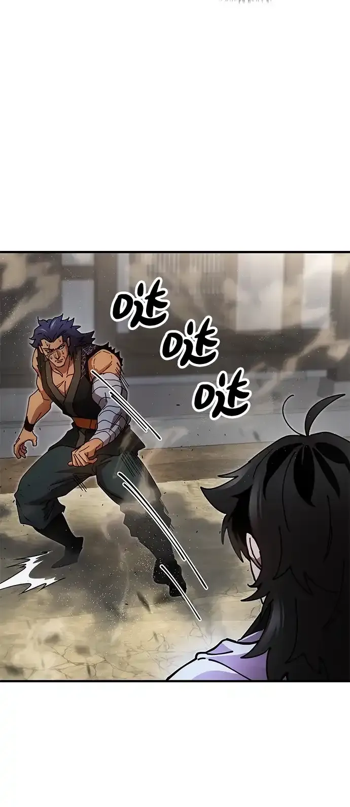 [第21话] 陈伊兰的身价 第18页