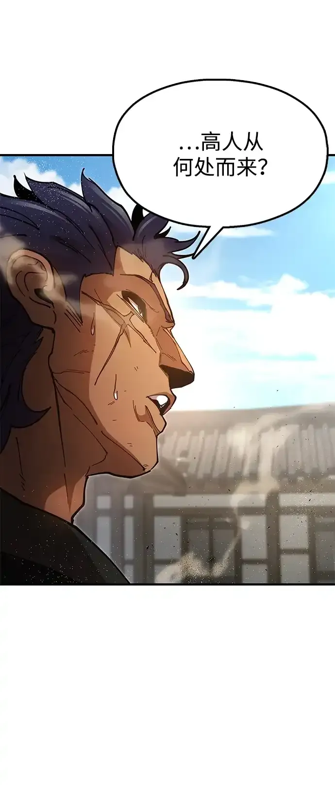 [第21话] 陈伊兰的身价 第19页