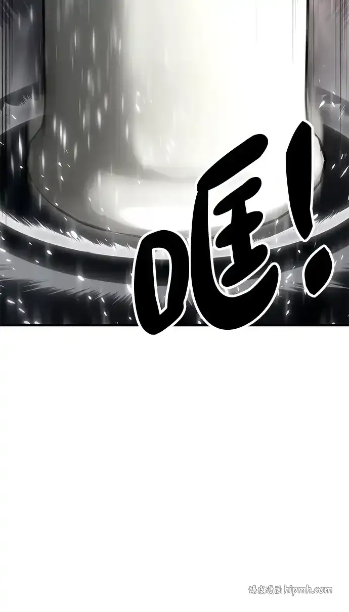 [第21话] 陈伊兰的身价 第86页