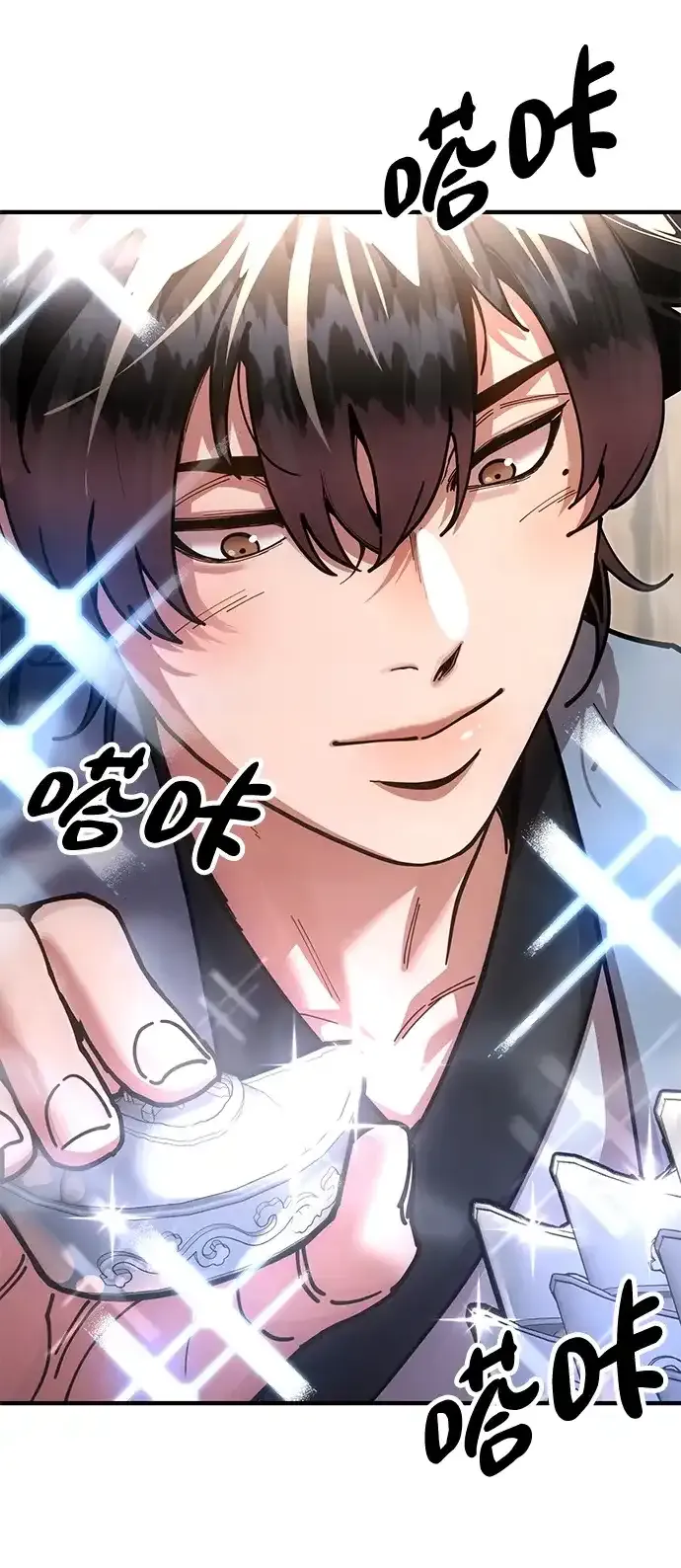 [第21话] 陈伊兰的身价 第100页