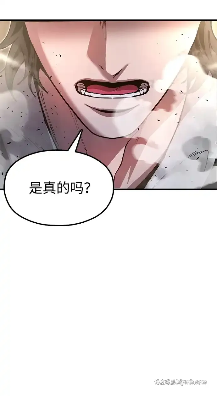 [第22话] 巅峰之声 第6页