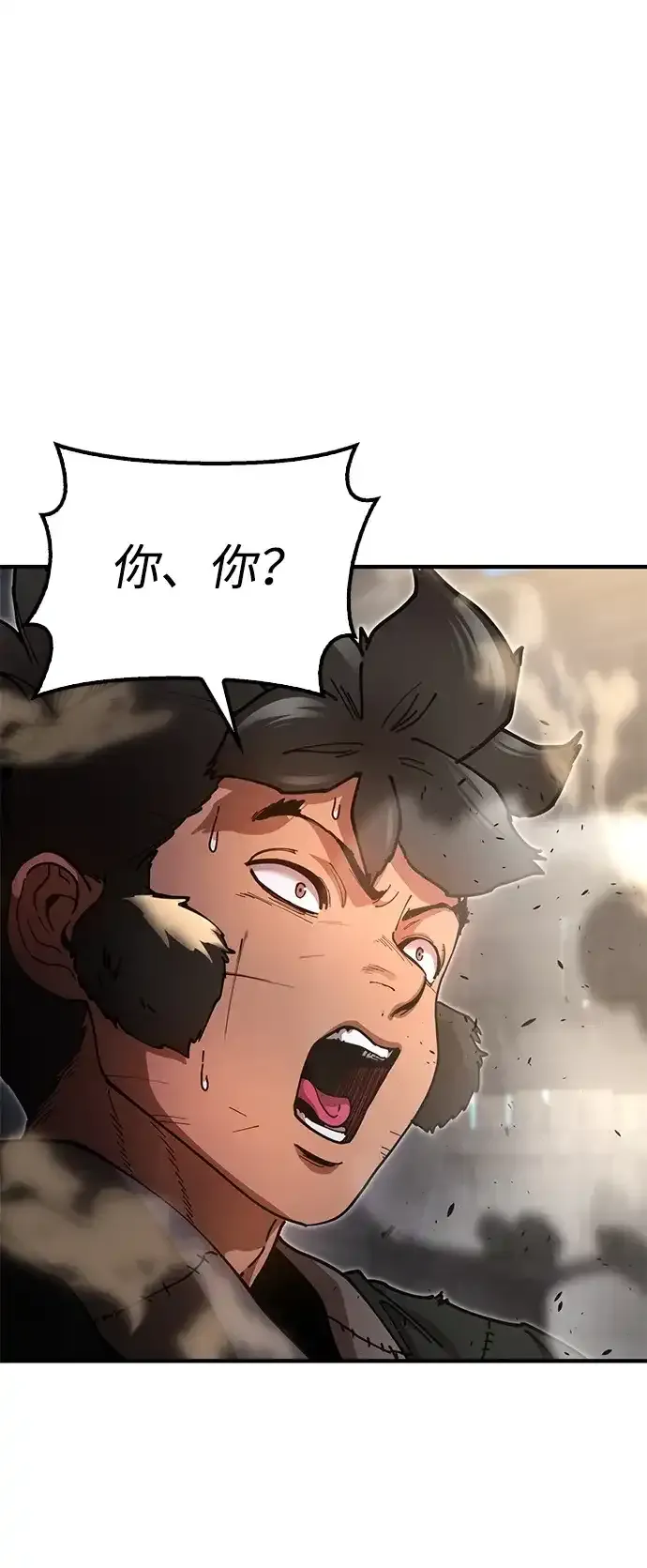[第22话] 巅峰之声 第8页