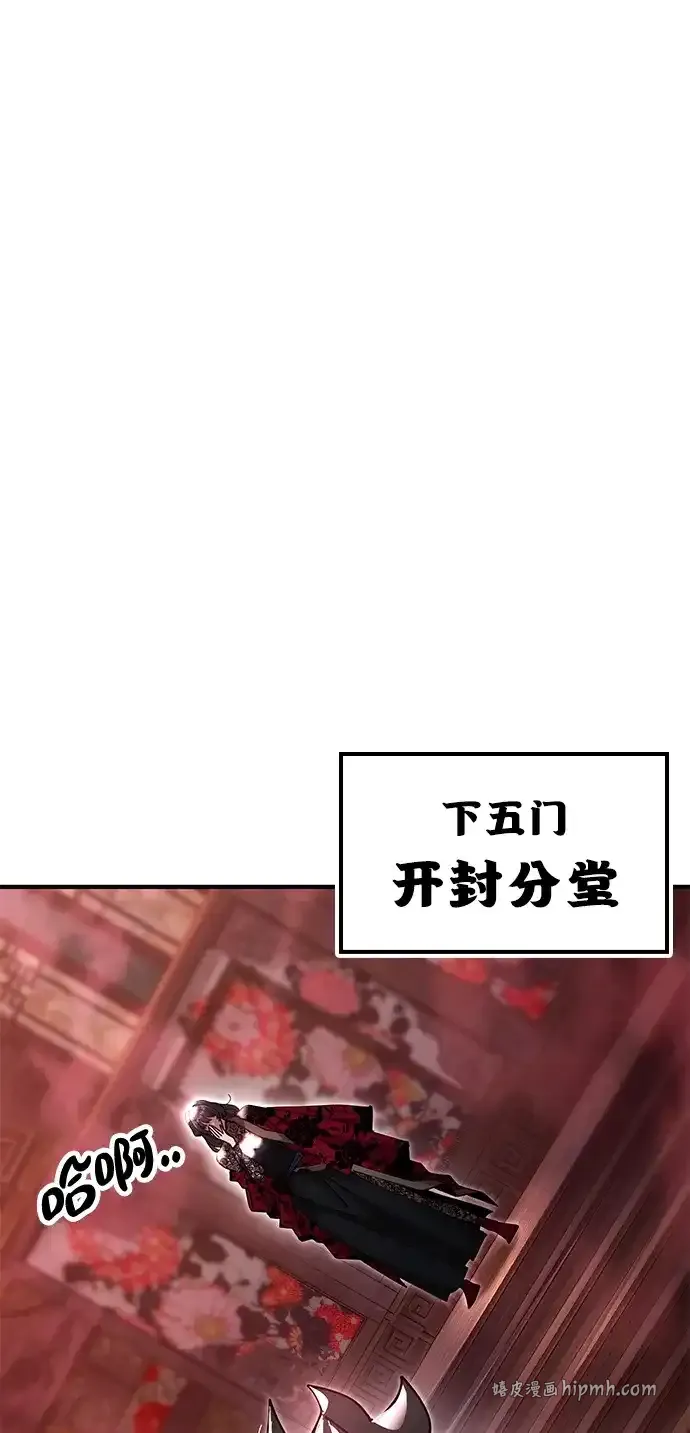 [第22话] 巅峰之声 第16页