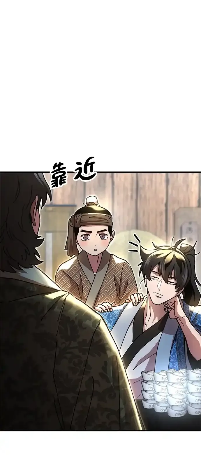[第22话] 巅峰之声 第35页