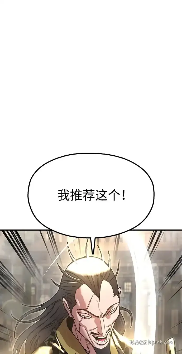 [第22话] 巅峰之声 第61页