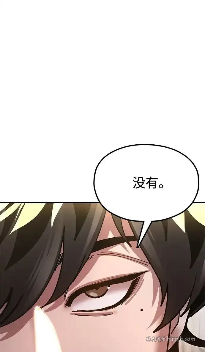 [第22话] 巅峰之声 第66页