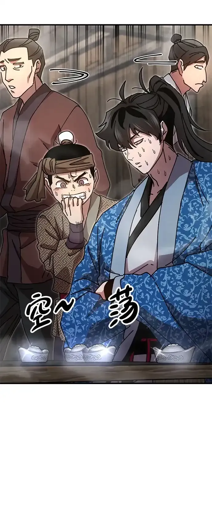 [第22话] 巅峰之声 第74页