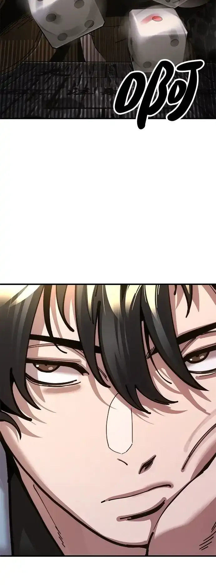 [第22话] 巅峰之声 第82页