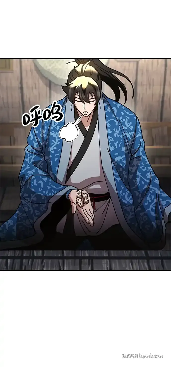 [第22话] 巅峰之声 第91页